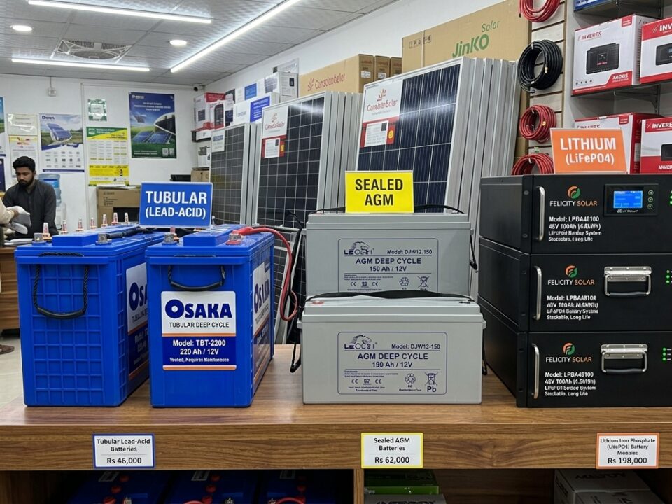 Solar Battery Price in Pakistan